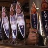 New Belgium Brewing