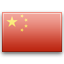 Chinese - Mandarin